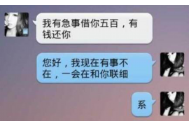 容县如何避免债务纠纷？专业追讨公司教您应对之策